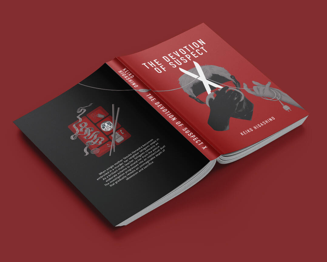 The Devotion of Suspect X